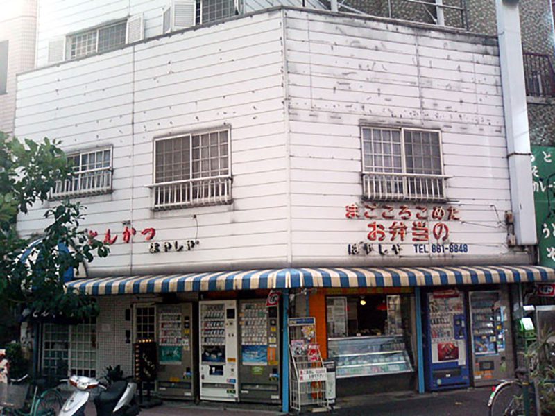 Read more about the article Plat du Jour #2