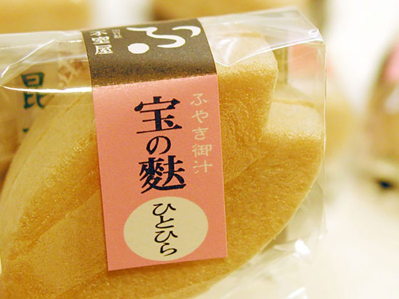 Read more about the article 加賀百万石の観光と物産展