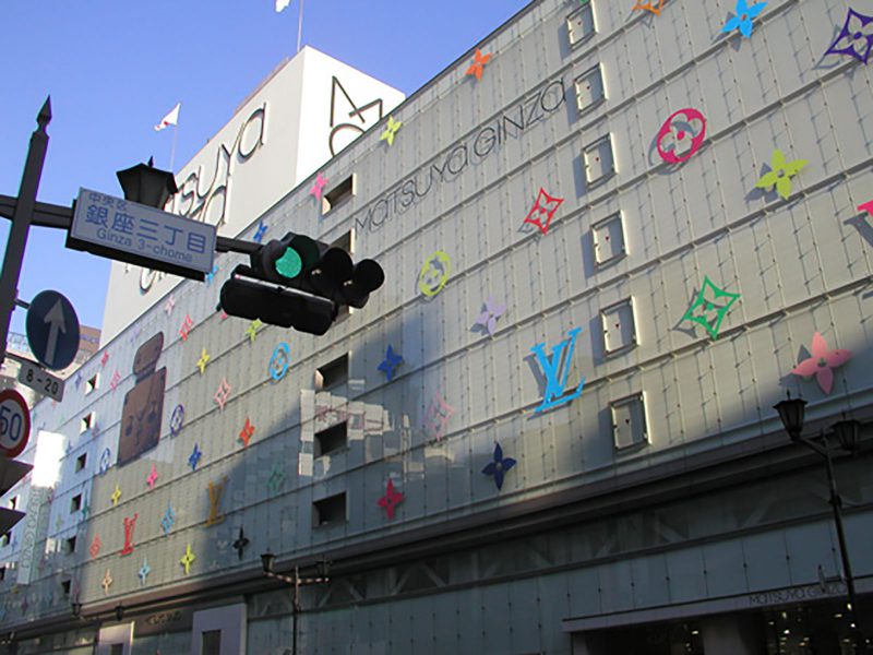 Read more about the article 銀座・・・いつかは？！