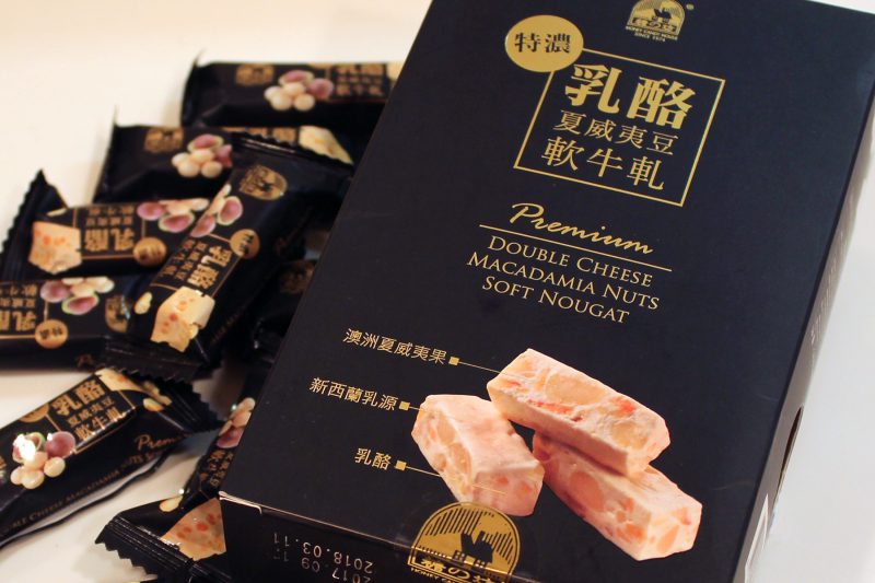 Read more about the article 軟牛軋：高雄土産