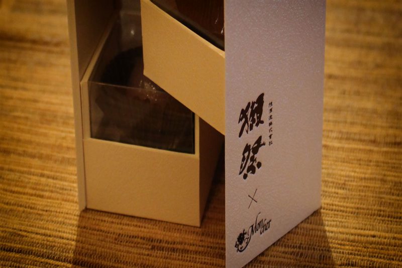 Read more about the article 獺祭ボンボンショコラ